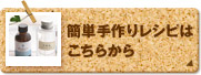 �ȒP���背�V�s�͂����炩��