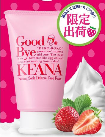 あの デラックス が帰ってきますよ 石澤研究所 公式サイト