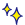 キラキラ