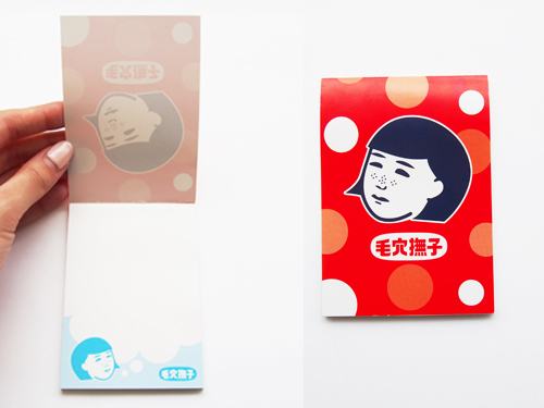 アンケートに答えて 毛穴撫子サンプル オリジナルグッズ プレゼント 石澤研究所 公式サイト