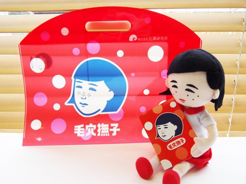 アンケートに答えて 毛穴撫子サンプル オリジナルグッズ プレゼント 石澤研究所 公式サイト