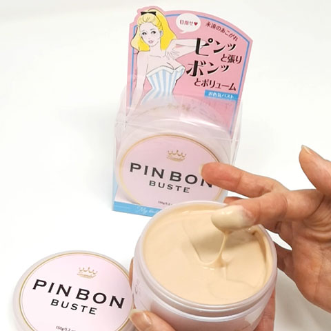 スキャンダル ピンボンバスト