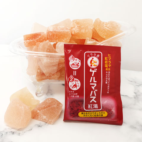 ゲルマバス紅湯