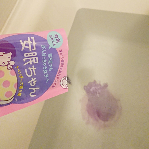 安眠ちゃん_投入