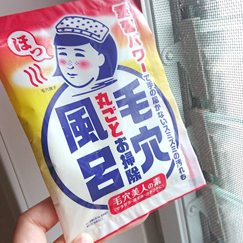 毛穴撫子 重曹つるつる風呂