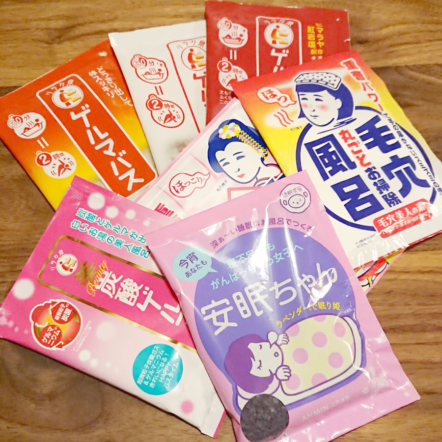 石澤研究所 入浴料