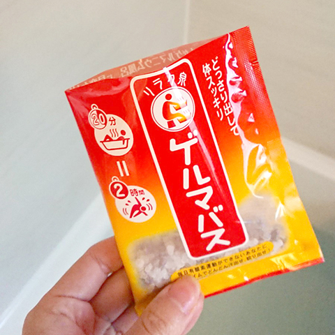ゲルマバス