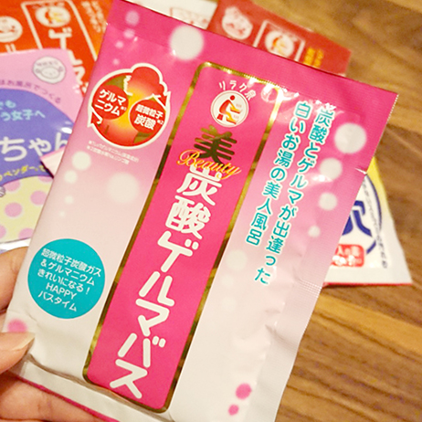 美炭酸ゲルマバス