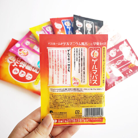 ゲルマバス