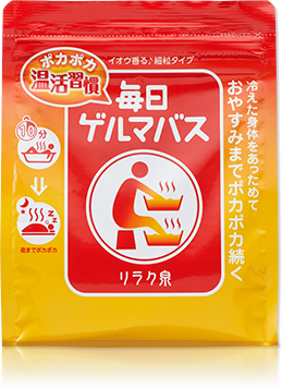 毎日ゲルマバス 500g 1,500円+税 約25日分