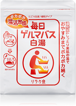 毎日ゲルマバス白湯 500g 1,500円+税 約25日分