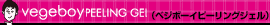 �x�W�{�[�C