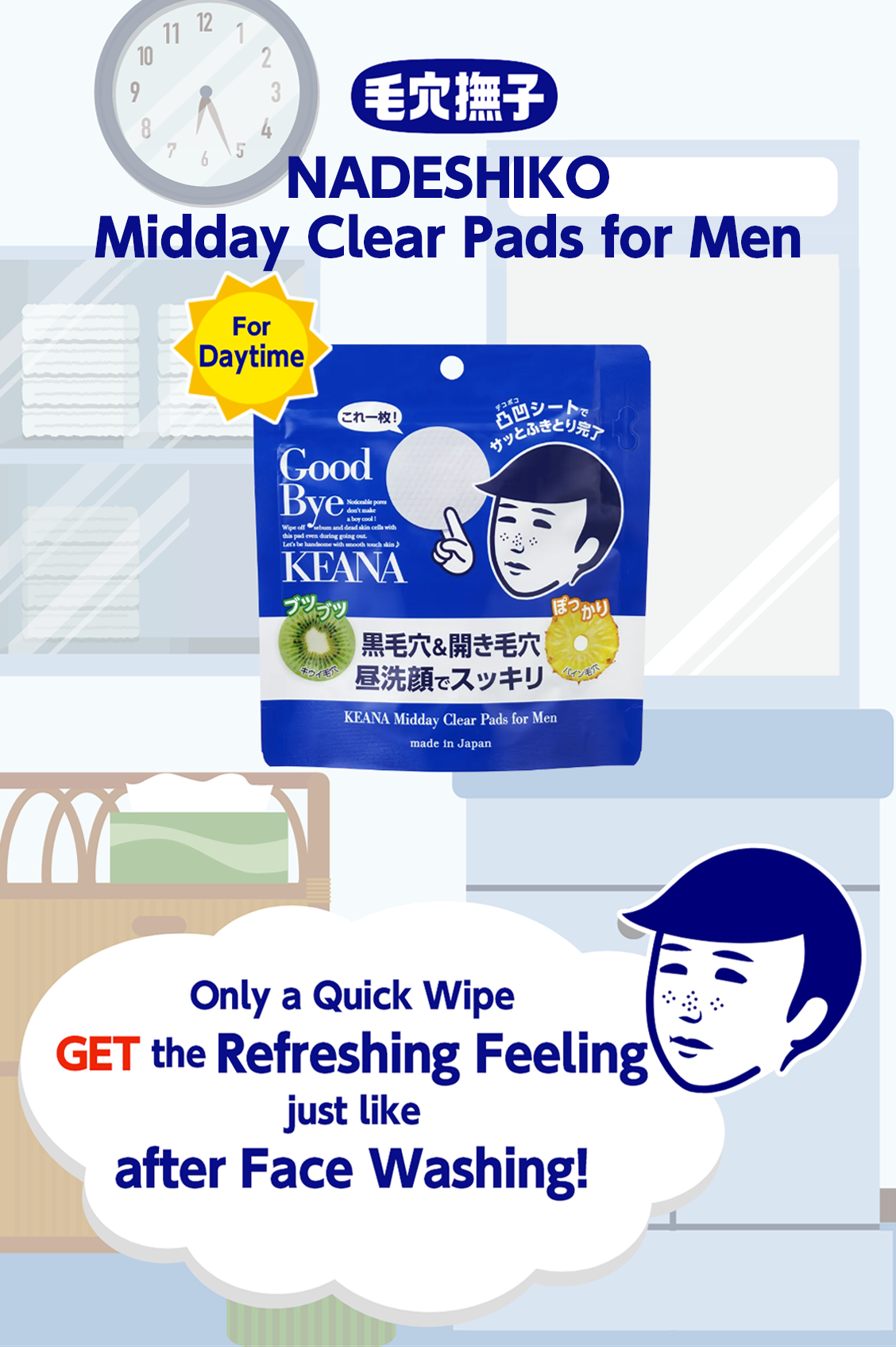 NADESHIKO Midday Clear Pads for Men
