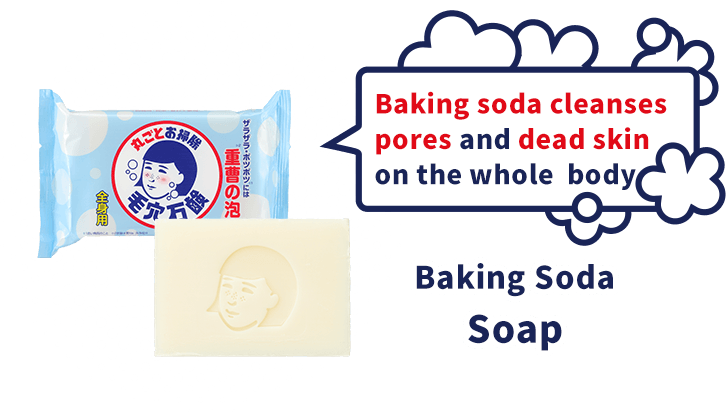 Baking Soda Soap