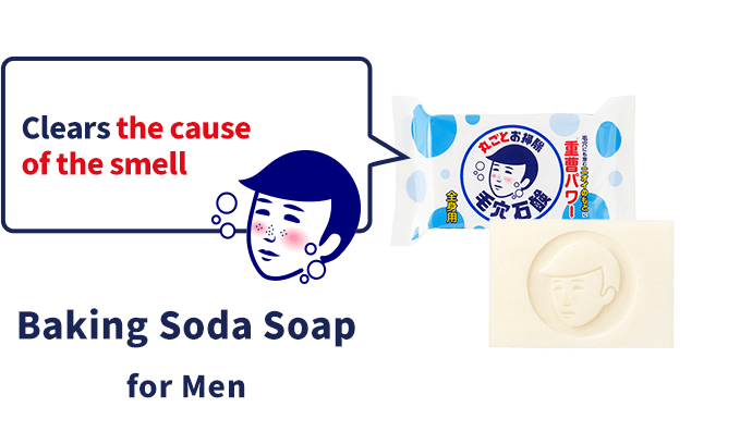 Baking Soda Soap for Men