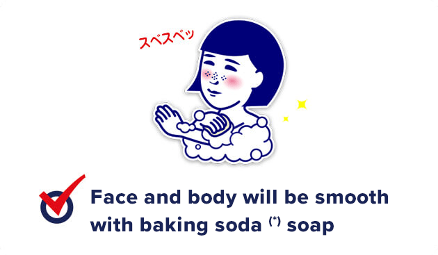 Face and body will be smooth with baking soda (*) soap