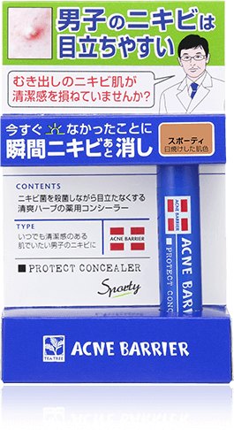 メンズアクネバリア 薬用コンシーラー スポーティ(日焼けした肌色)