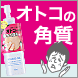 �x�W�{�[�C�@�s�[�����O�W�F��
