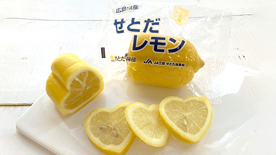 貯蔵レモン