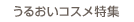 ���邨���R�X�����W