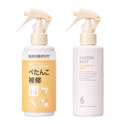 KAIZEN ミスト ボリュームアップ