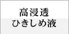 ���Z�����t�g�}�X�N3D