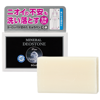 ミネラルデオストーン ミョウバン ソープ
