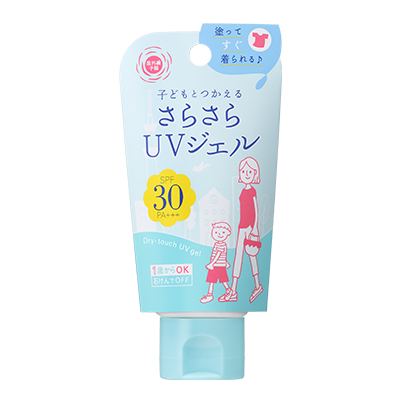 紫外線予報 子どもと使える UVさらさらジェル MINIサイズ