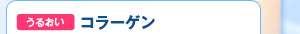 ���邨���R���[�Q��