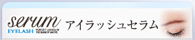�g�����h�z���b�N�@�A�C���b�V���Z����