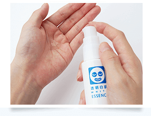 薬用Wホワイトエッセンス