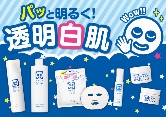 Ishizawa Lab Japan 透明白肌 Soy Isoflavones Translucent White Mask 10 Sheets