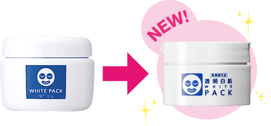 ISL-ホワイトパック160g / 2,300円+税 薬用ホワイトパックN 130g / 2,000円+税