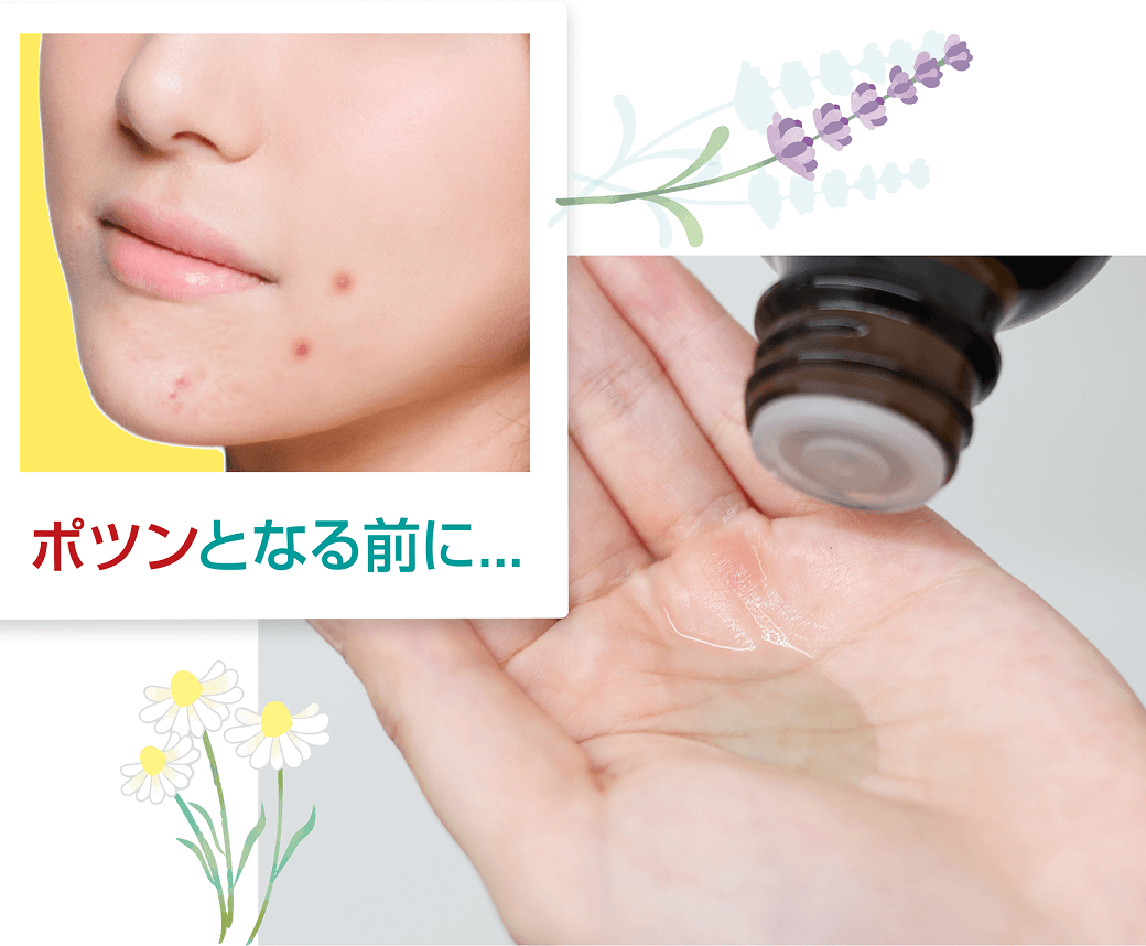ポツンとなる前に...