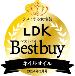 本音のコスメ批評誌　LDK Bestbuy ネイルオイル　2024年3月号