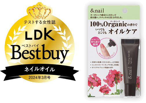 LDK 2024年3月号 ネイルオイル部門 ベストバイ受賞！
