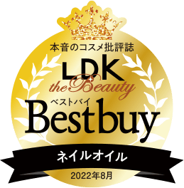 本音のコスメ批評誌　LDK Bestbuy ネイルオイル　2022年8月