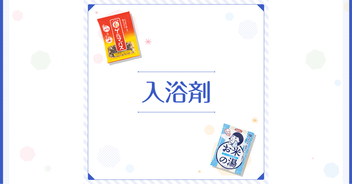 安眠入浴剤 ねむねバスパウダー すやすやの香り 200個セット - www.coopersalehousenc.com 安眠入浴剤 ねむねバスパウダー すやすやの香り 200個セット - www.coopersalehousenc.com