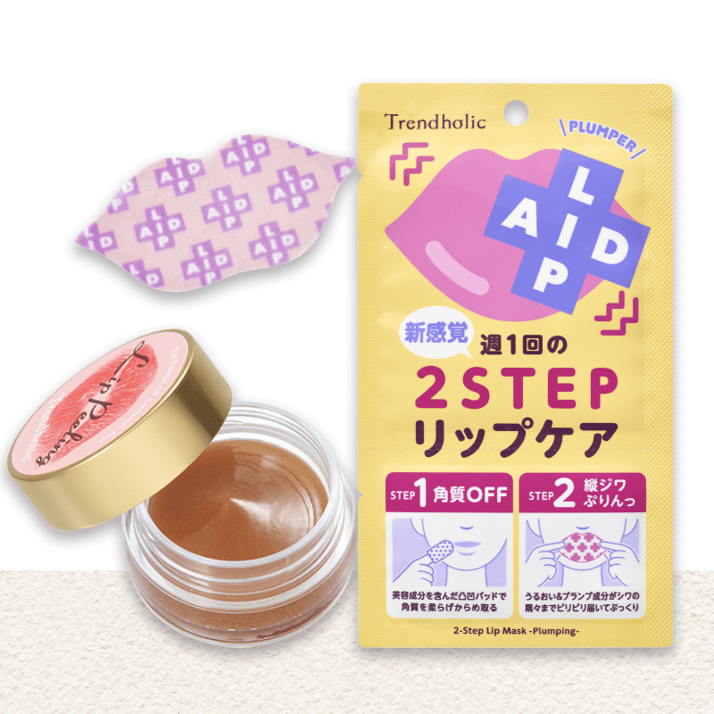 リップケア