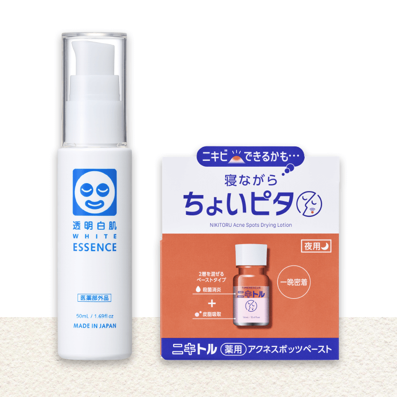 美容液　スペシャルケア