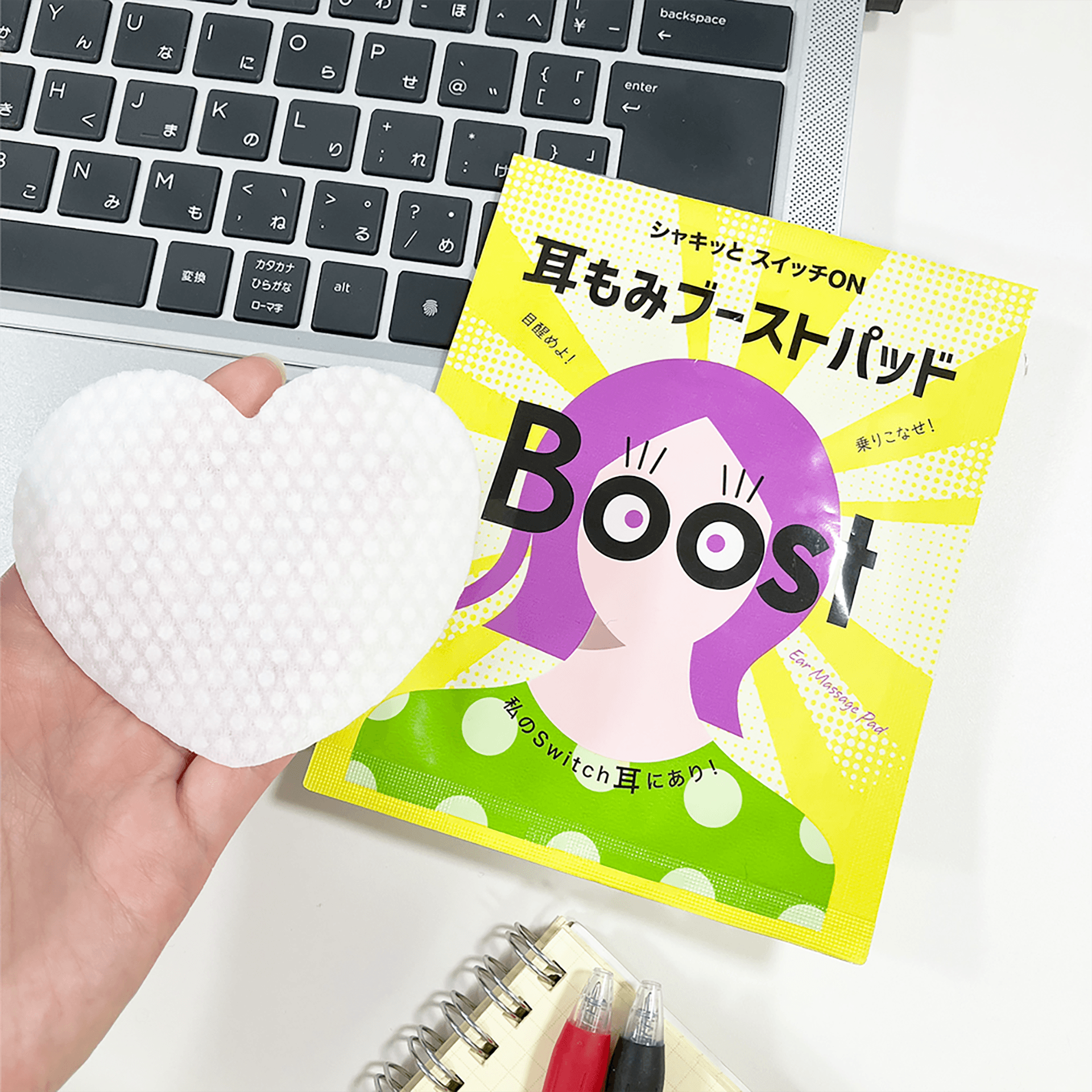 【眠気対策】一日中眠い、仕事に集中したいのに…。そんな時に耳をマッサージしてスッキリ♪ 