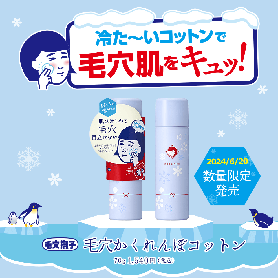 確認用♡*.+゜ （コスメ・化粧品・ヘアケアのオンラインショッピング 