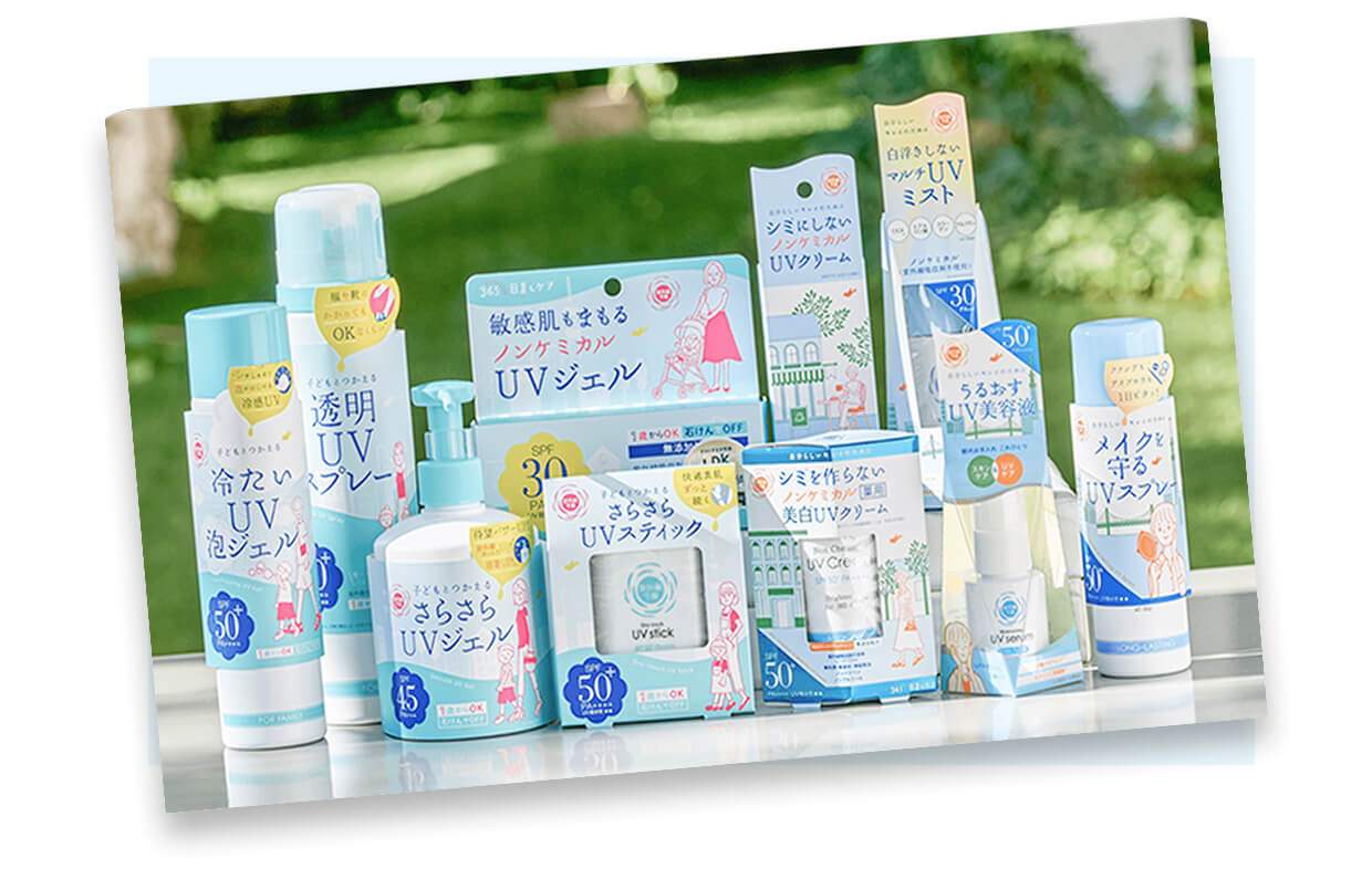 いまやUVケアの定番『紫外線予報』はここから!