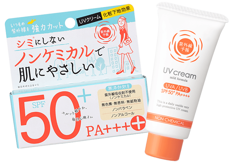 いまやUVケアの定番『紫外線予報』はここから！