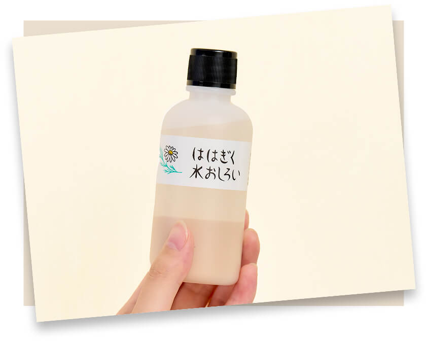 きっかけは、企画スタッフのお悩みでした