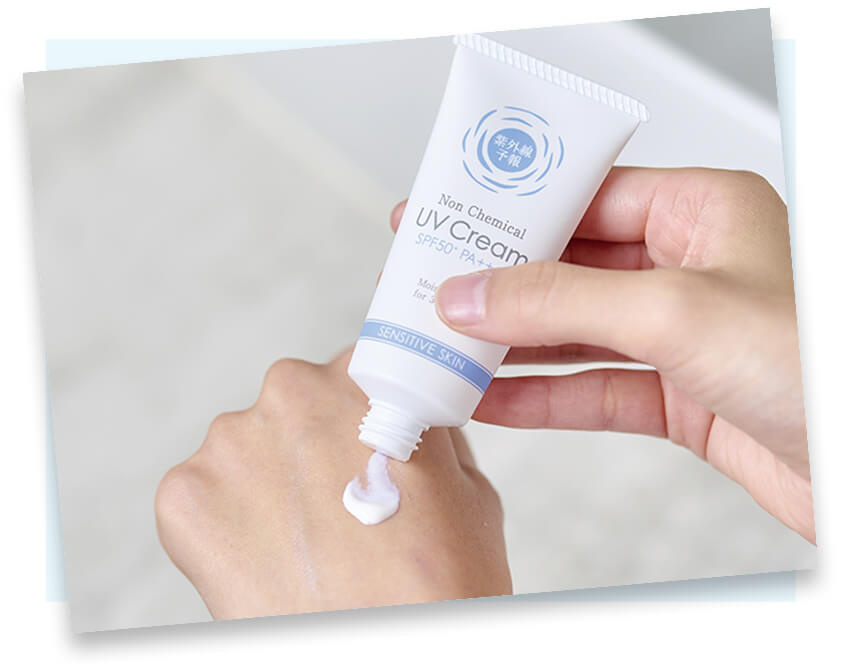 心地よさにこだわって進化し続けたUVクリーム