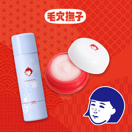 メイクシリーズ