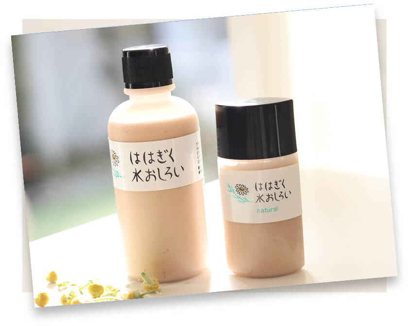 心地よさにこだわって進化し続けたUVクリーム