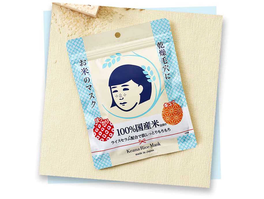 国産にこだわったお米のシートマスク