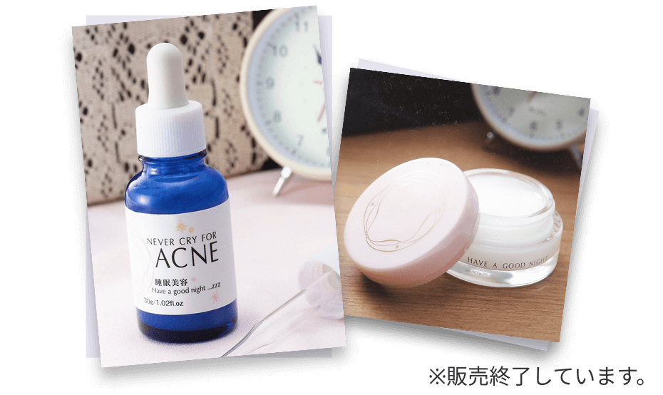 『睡眠美容』の始まりは2006年